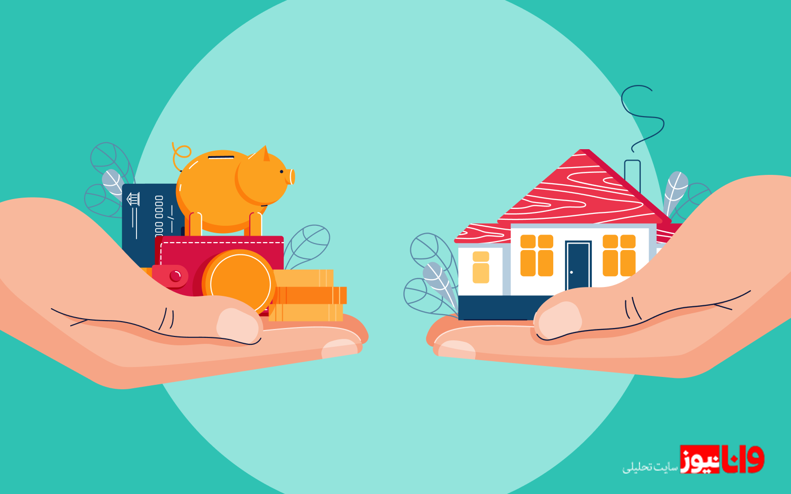 انواع وام؛ مهمترین وامهایی که باید بشناسید انواع وام؛ مهمترین وامهایی که باید بشناسید