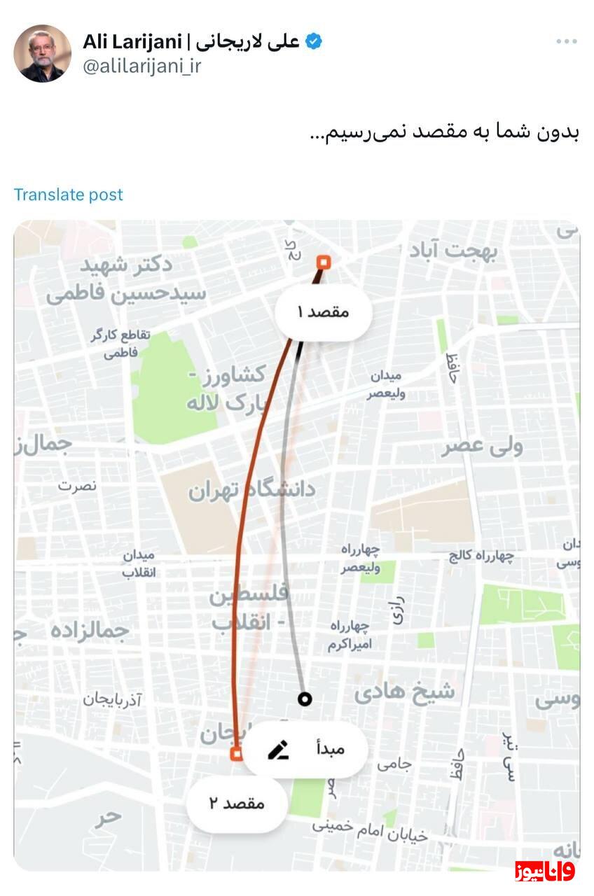 اعلام کاندیداتوری شبانه علی لاریجانی در شبکه ایکس + عکس اعلام کاندیداتوری شبانه علی لاریجانی در شبکه ایکس + عکس