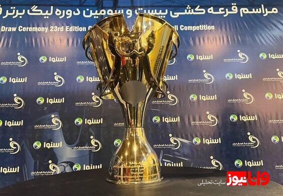 آخرین سکانس رقابت قهرمانی پرسپولیس و استقلال؛ جویندگان طلا!