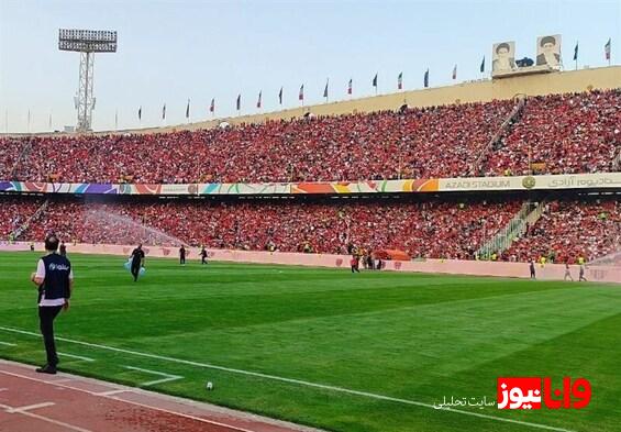 باز شدن پرچم‌های بزرگ پرسپولیس و حضور بازیگران در آزادی