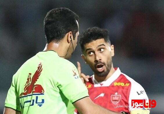 حمله امید عالیشاه به جواد نکونام