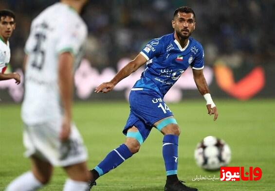 واکنش هافبک استقلال به گل قهرمانی پرسپولیس