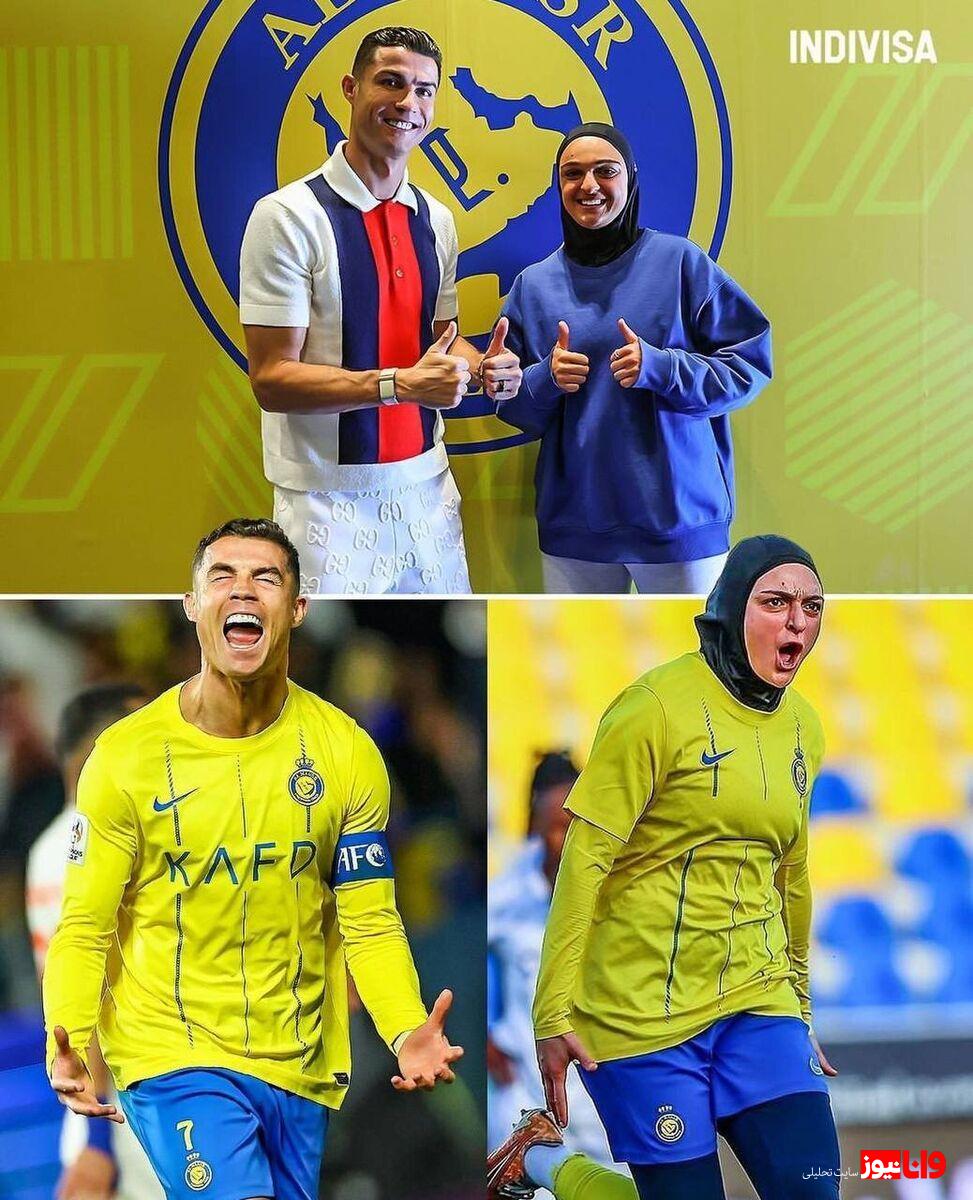 دیدار رونالدو با زنی که بدل اوست+عکس