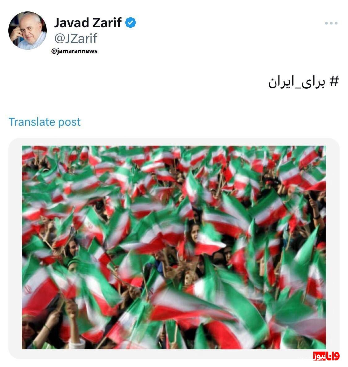 توئیت انتخاباتی ظریف توئیت انتخاباتی ظریف