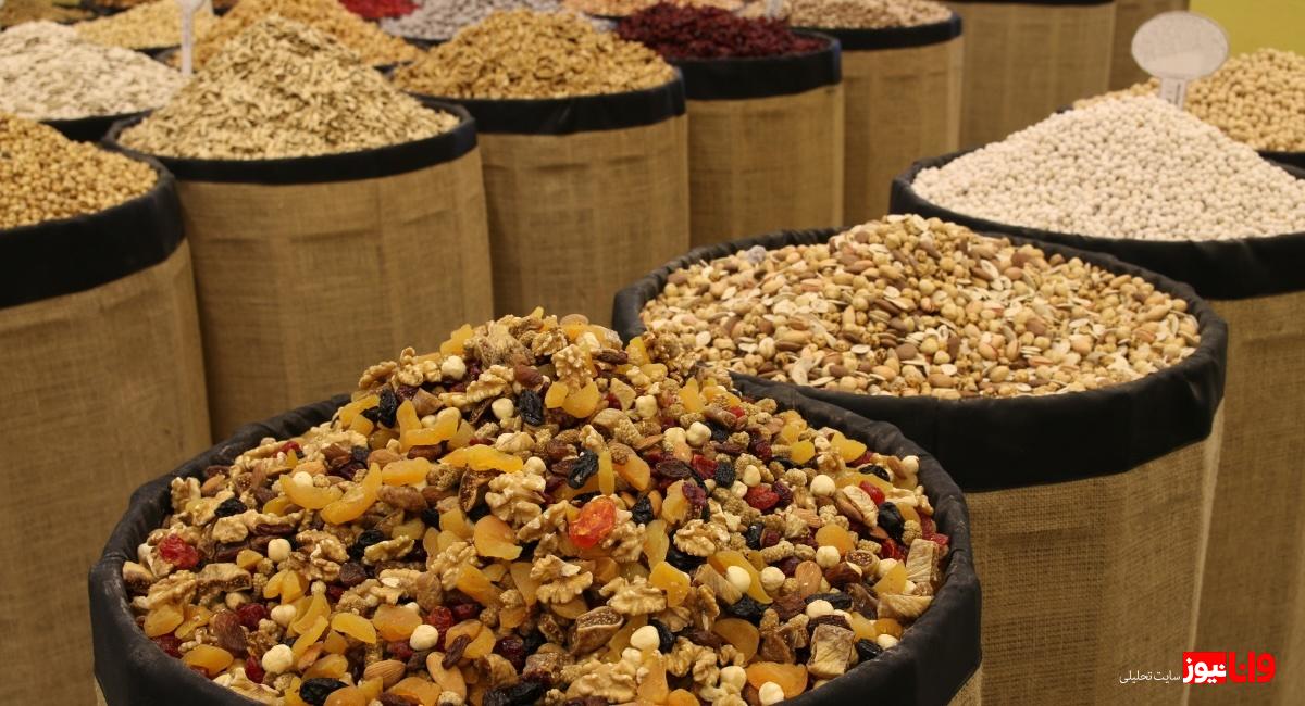چگونه آجیل درجه یک و درجه دوم را تشخیص دهیم