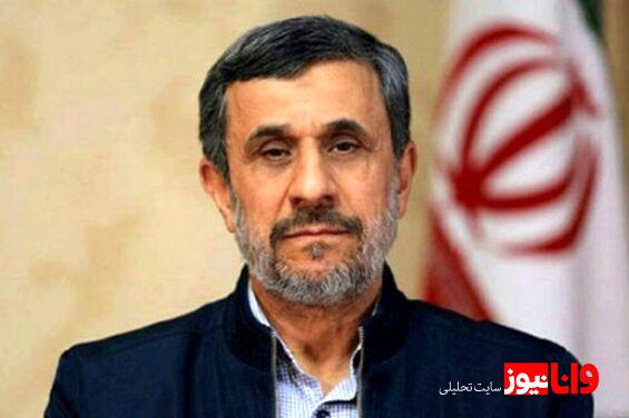محمود احمدی نژاد: تا کی با دولت آمریکا سرشاخ باشیم؟ حتی با ترامپ می شود اختلافات را روشن کرد   یعنی چی سیاست به شرق سیاست به غرب؟