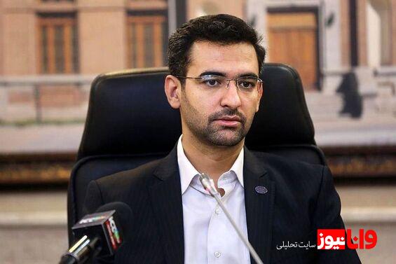  آذری جهرمی: به پزشکیان رأی می دهم ایران اکنون در بزنگاه سیاسی مهمی قرار گرفته است
