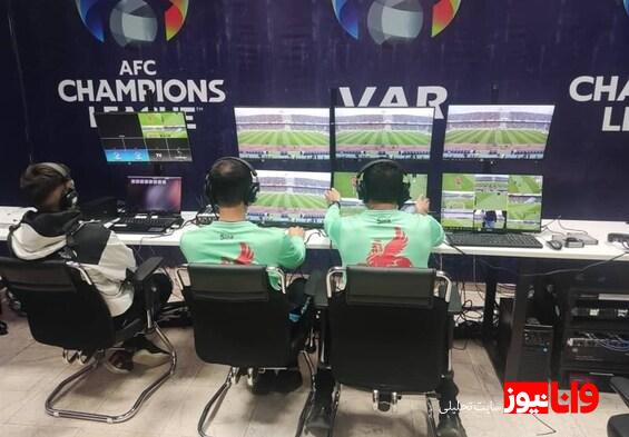 تلاش فدراسیون برای برگزاری فینال جام حذفی در آزادی با VAR