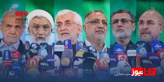 ماجرای دیدار ۶ کاندیدای انتخابات ریاست جمهوری با آیت الله موحدی کرمانی چه بود؟ +عکس
