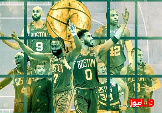 لیگ NBA| بوستون سلتیکس قهرمان شد