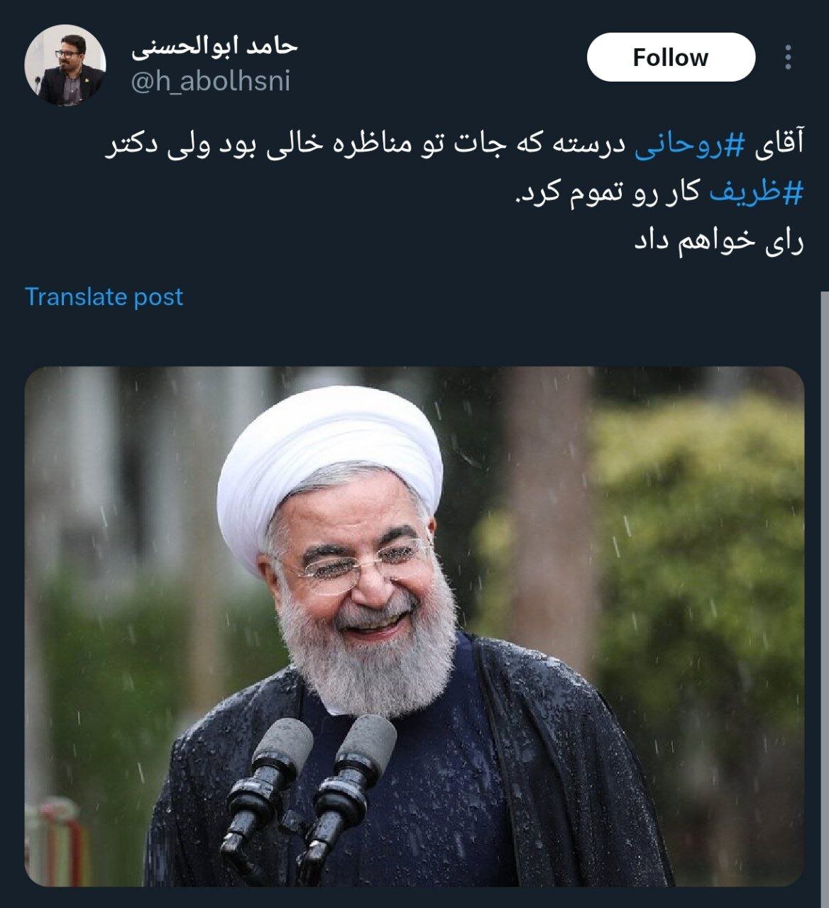 ظریف کار را تمام کرد /واکنش‌های ادامه‌دار به نطق طوفانی ظریف در میزگرد سیاسی پزشکیان