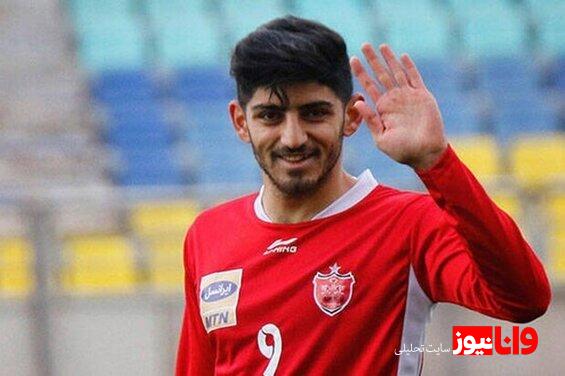 مقصد جدید ستاره پرسپولیس؛ترکیدن بمب در اصفهان!