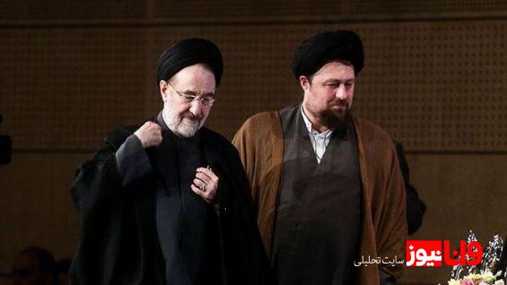 محمد خاتمی و حسن خمینی در این مراسم ویژه+عکس
