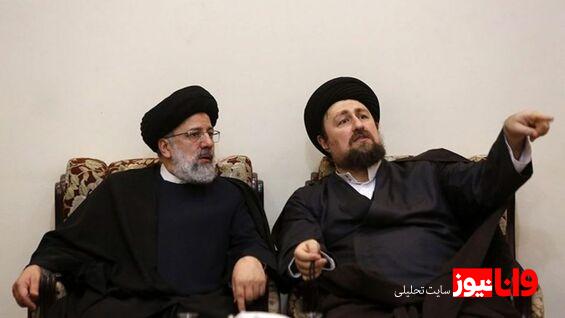 عکس هایی از هم نشینی ابراهیم رئیسی و سیدحسن خمینی در یک مراسم مهم