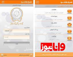 راهنمایی بانکی برای رویارویی با هزینه‌های ازدواج: چگونه از وام ازدواج بانک سپه بهره ببریم؟