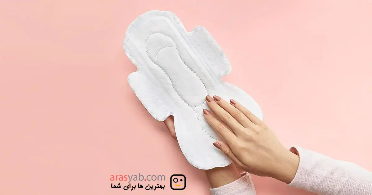 راهنمایی و بررسی نکات مهم برای انتخاب بهترین نوار بهداشتی راهنمایی و بررسی نکات مهم برای انتخاب بهترین نوار بهداشتی