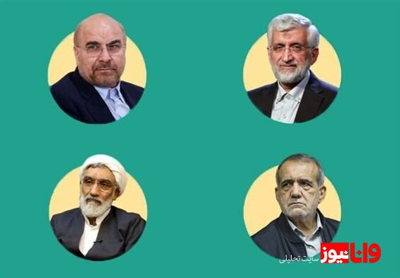 فاصله زیاد بین رأی قالیباف و سعید جلیلی از نگاه پرویز امینی  آرای رئیسی قابل انتقال به دیگران نیست
