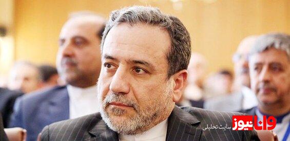 عراقچی: لاریجانی به دلیل سنگ‌اندازی‌ها و کارشکنی‌ها در مسیر مذاکرات استعفا داد