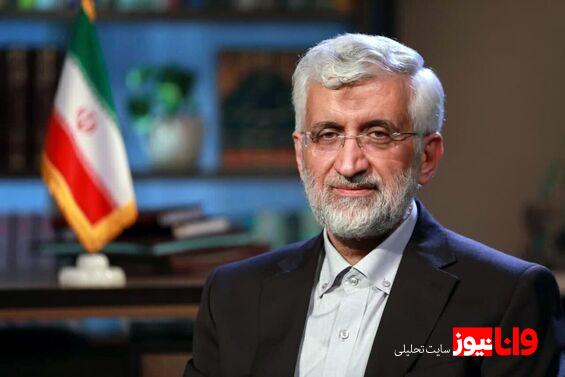 حمله دوباره سعید جلیلی به دولت روحانی