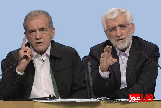 پزشکیان خطاب به جلیلی: می خواهد رئیس جمهوری شود اما به افرادی که اینجا نیستند تهمت می زند
