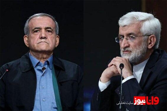 جلیلی: در ۸ سال دولت روحانی دلار بالا رفت  پزشکیان: برنامه ات را بگو، وقتت تمام شد