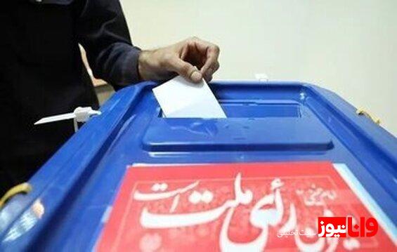 استقبال بالا از انتخابات توسط ایرانیان مقیم چین