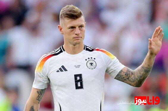 واکنش کروس به حذف تیم ملی آلمان از یورو ۲۰۲۴