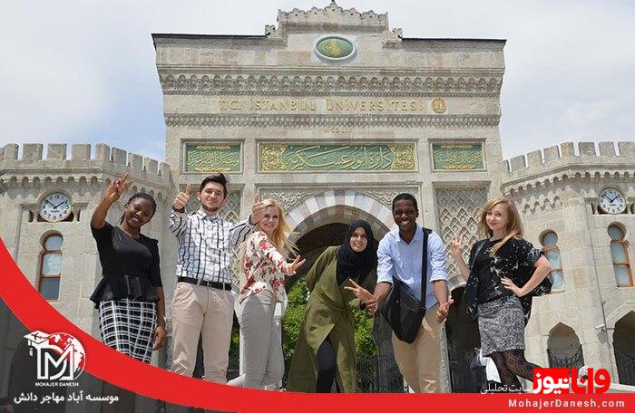 نگاهی اجمالی به دانشگاه های استانبول نگاهی اجمالی به دانشگاه های استانبول