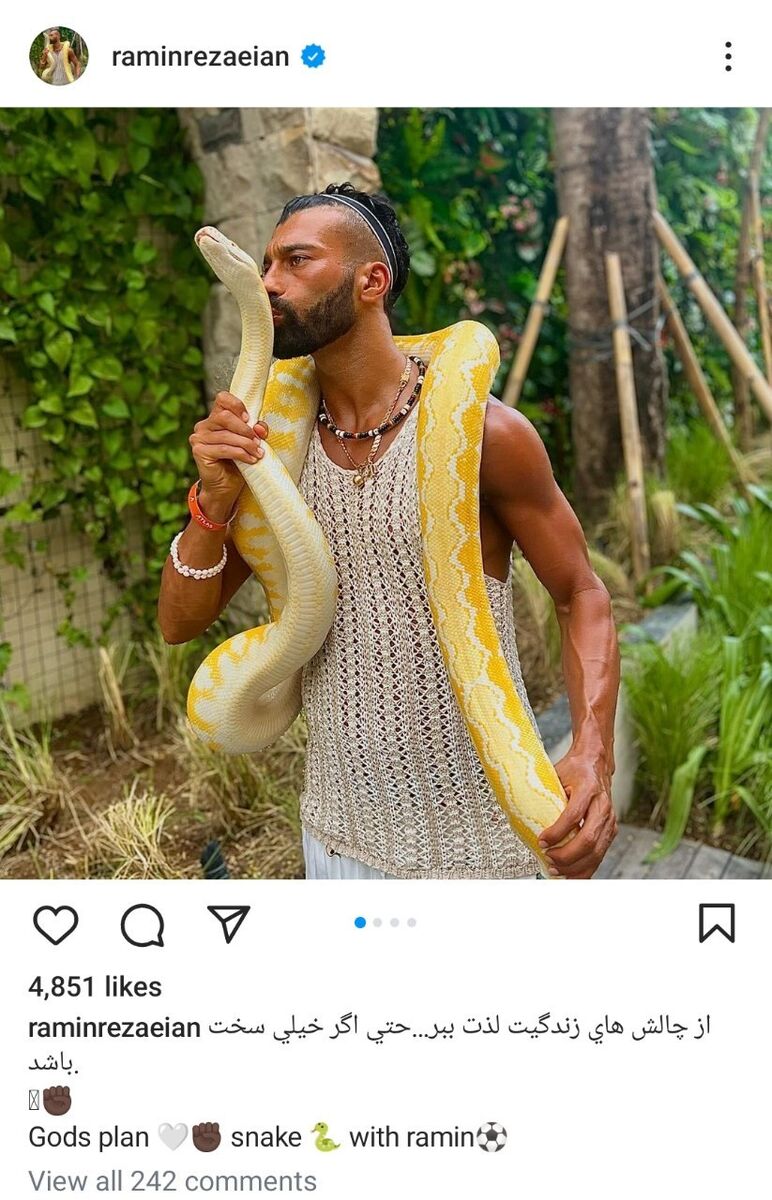 چراغ سبز دوباره رامین رضاییان برای عضویت در استقلال! چراغ سبز دوباره رامین رضاییان برای عضویت در استقلال!