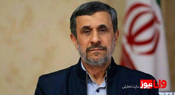 محمود احمدی نژاد: آرزو دارم خودم یک سلاح جدید بسازم  نمی توان گفت هرکس در غرب است بد است و هرکس در شرق است خوب