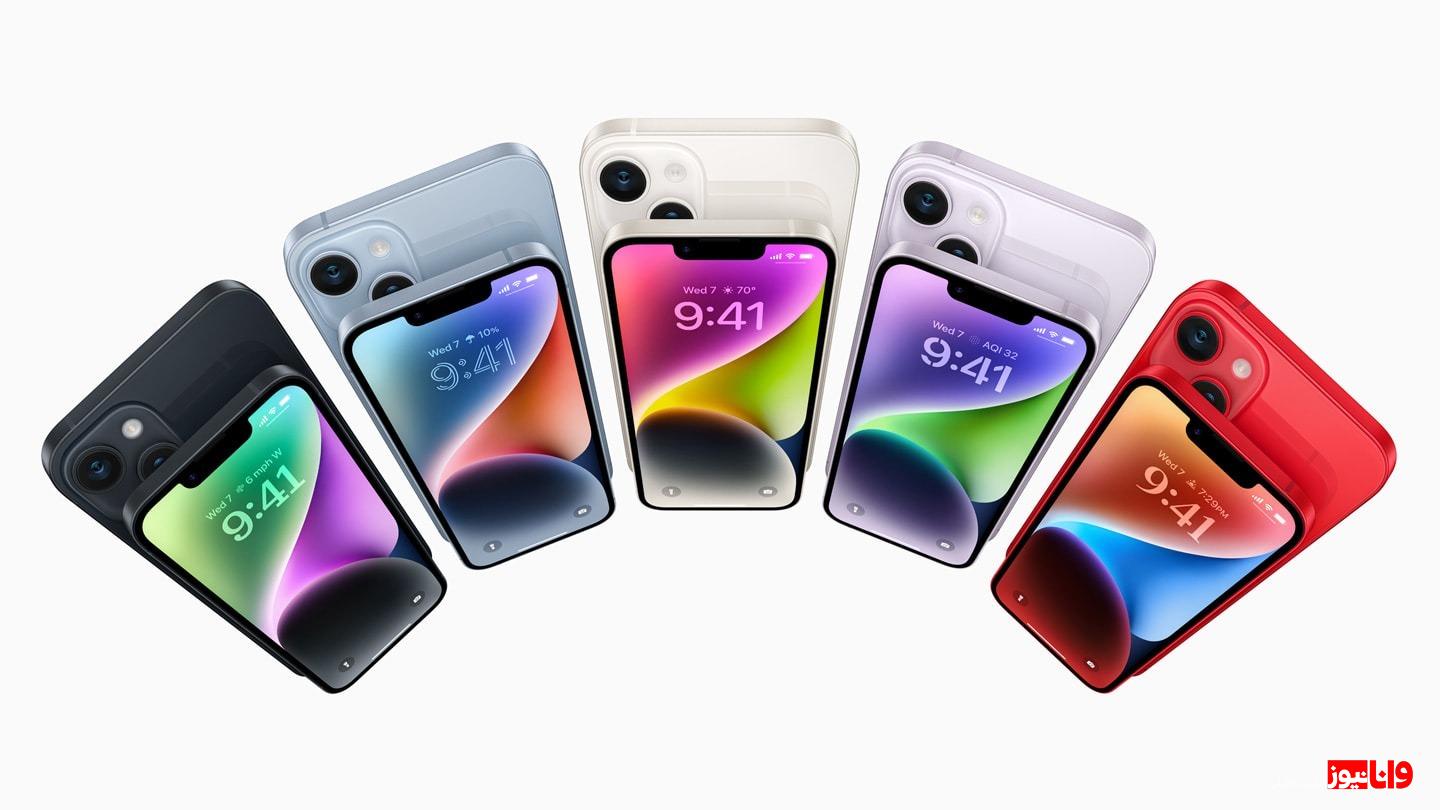 مقایسه قیمت و خرید آسان iPhone 14 در معتبرترین فروشگاه آنلاین مقایسه قیمت و خرید آسان iPhone 14 در معتبرترین فروشگاه آنلاین