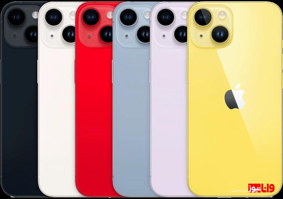 مقایسه قیمت و خرید آسان iPhone 14 در معتبرترین فروشگاه آنلاین مقایسه قیمت و خرید آسان iPhone 14 در معتبرترین فروشگاه آنلاین