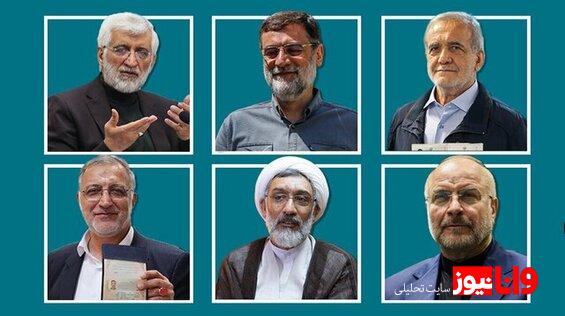 خبر مهم درباره احتمال اجماع نامزدهای  اصولگرایان /ادعای رئیس ستاد جلیلی درباره ویژگی های رئیس جمهور آینده