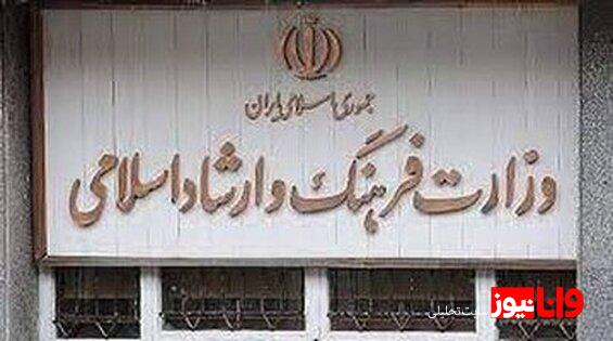 حسین انتظامی، رسول جعفریان و فاطمه مهاجرانی گزینه های سکانداری وزارت ارشاد هستند