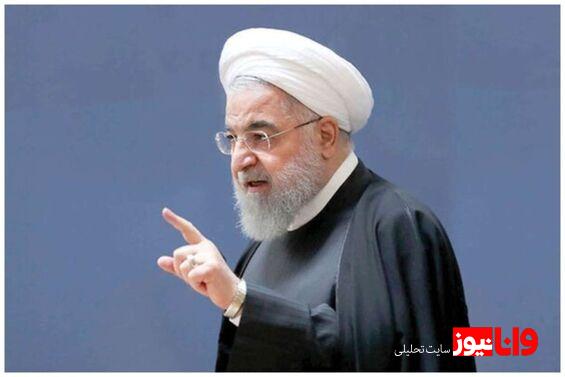 حسن روحانی: در مناظرات مثل اینکه دولت سیزدهم نداشتیم  انگار می‌خواهند کشور را از دولت دوازدهم تحویل بگیرند