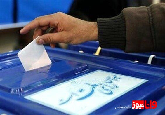 هادی غفاری و سردار دهقان در یک شعبه رأی دادند  رئیس قوه قضاییه در صف رأی دادن +عکس