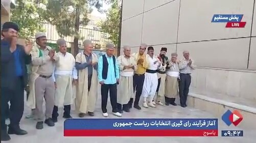 عکسی از عروس و داماد پای صندوق  رأی /عشایر شعرخوانی کردند /پدران با کودکانشان آمدند /رأی اولی ها با دوستانشان آمدند/حواشی انتخابات ۸ تیر