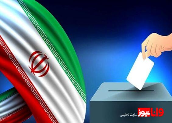 عکسی از حسن روحانی هنگام رأی دادن در انتخابات  رئیس جمهور سابق کجا رأی داد؟