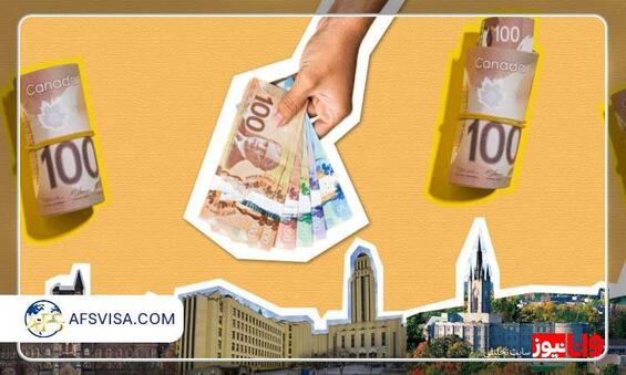 چطور شهریه دانشگاه کانادا را پرداخت کنم؟