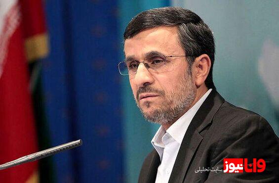 محمود احمدی نژاد رأی داد یا انتخابات را تحریم کرده است؟