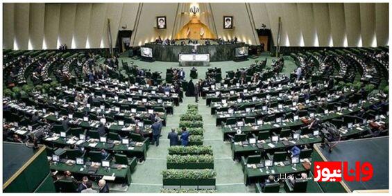 تاجگردون در صدر کلیدی‌ترین کمیسیون مجلس /وزیر احمدی نژاد به ریاست کمیسیون اقتصادی رسید  +جدول