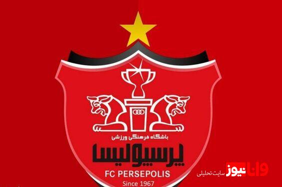 ادامه مذاکرات پرسپولیس با ۳ گزینه خارجی