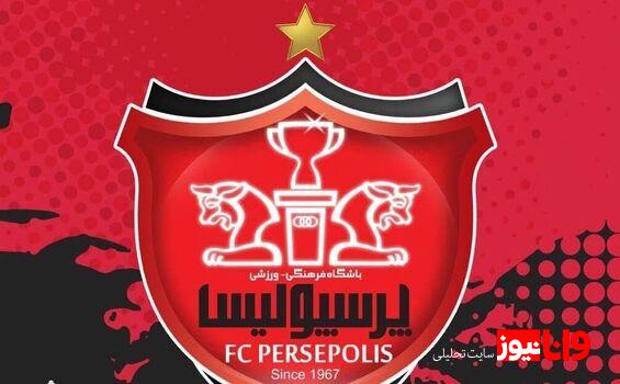 باشگاه پرسپولیس به دنبال رفع اختلاف مالی با سازمان لیگ