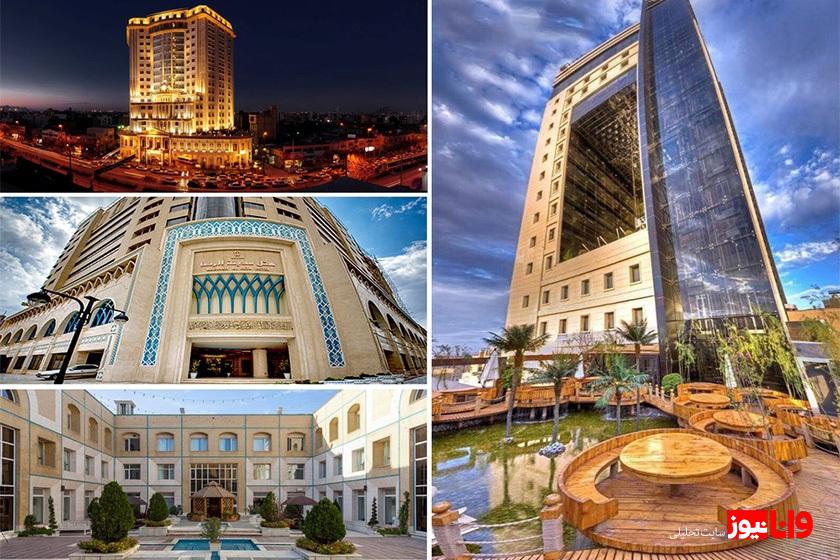 رزرو بهترین هتل های شهر مشهد از وب سایت اسنپ تریپ