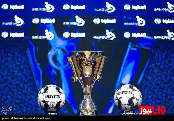 برنامه مسابقات لیگ برتر فوتبال ایران فصل بیست و چهارم