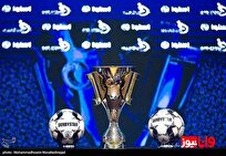 برنامه مسابقات لیگ برتر فوتبال ایران فصل بیست و چهارم