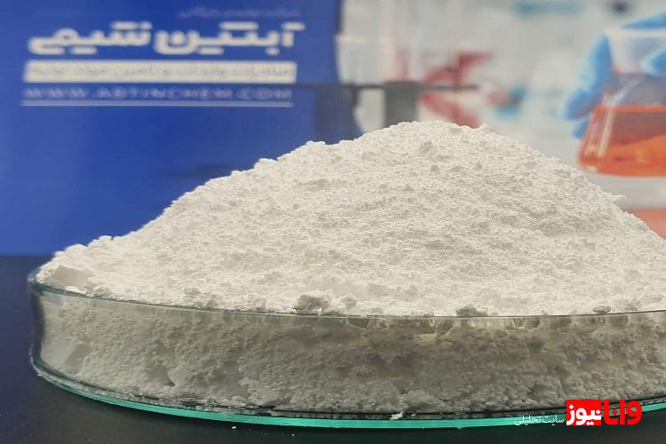 خرید عمده و خرده مواد اولیه شیمیایی از شرکت آبتین شیمی