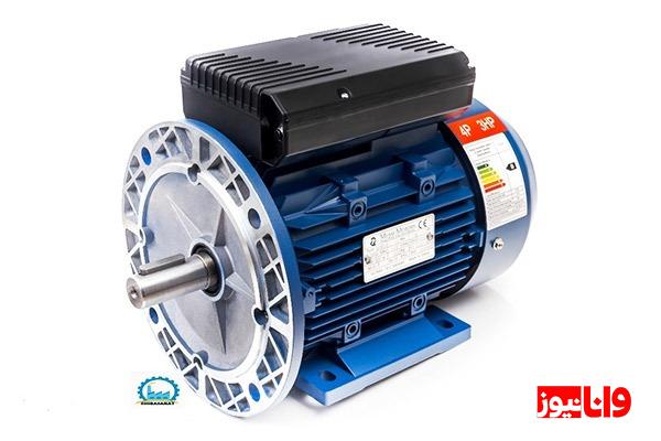 خرید الکتروموتور با کمترین قیمت از شیبا صنعت