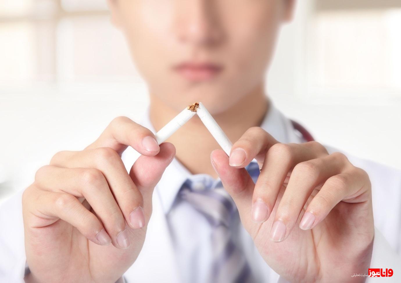 برای ترک سیگار چی بخوریم؟ چه کارهایی انجام بدیم؟