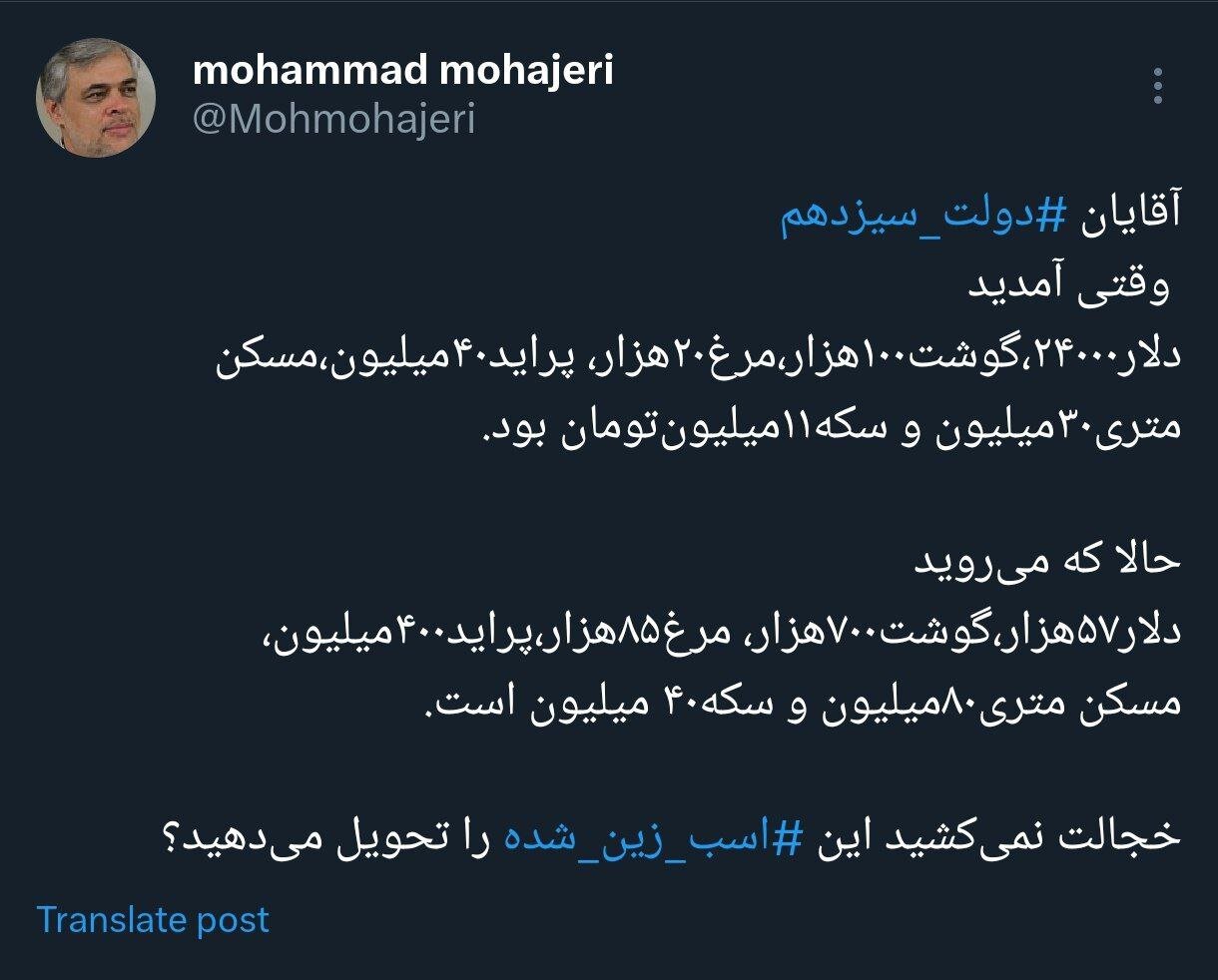 مقایسه قیمت‌ها در ابتدا و انتهای قبل <a class=